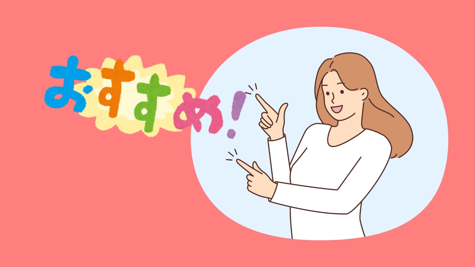デリシアネットスーパーがおすすめの人
