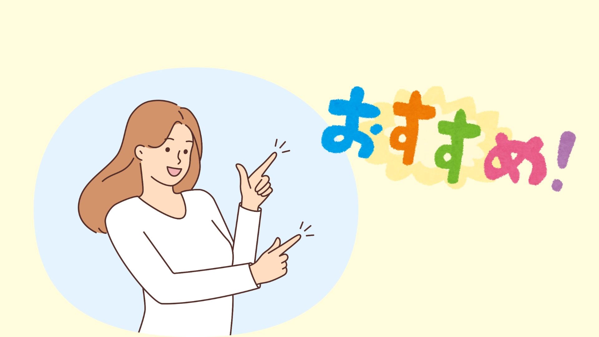 ゆめデリバリーがおすすめの人